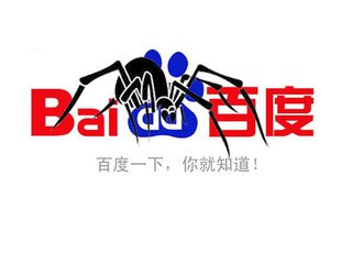 全面解读BaiduSpider与站点死链